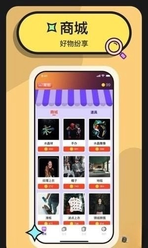 剧游馆最新版图3