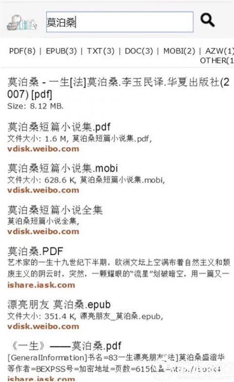 鸠摩搜书(1)