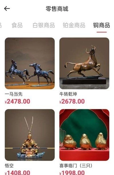兴鑫订购截图2