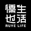 儒也生活原版