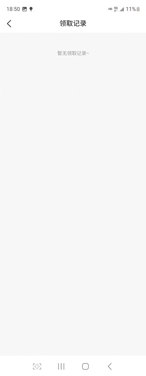 特省充最新免费版图1