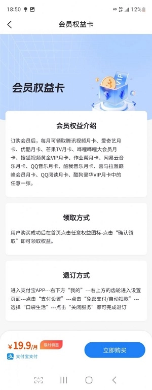 特省充最新免费版图2