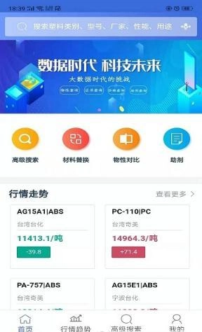 塑蚁网正版图1