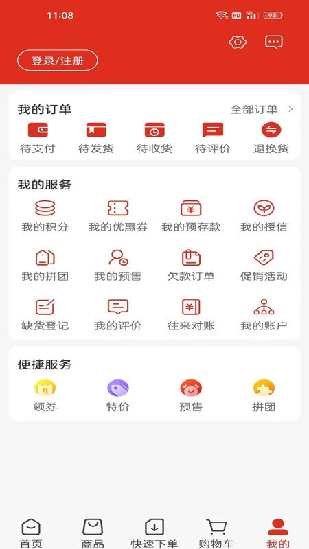 蜀信川王正版图1