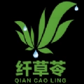 纤草苓最新版