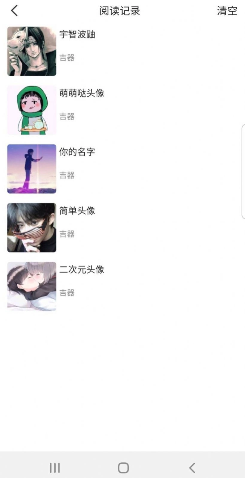 时光悦原版