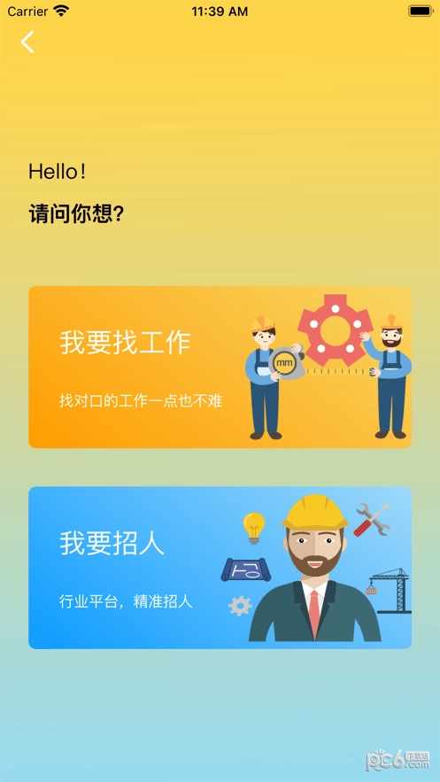 T班鱼安卓版图4