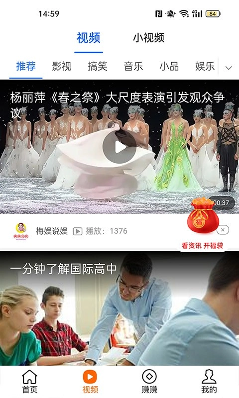 走路一个亿正版图2