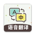 英语翻译王安卓版