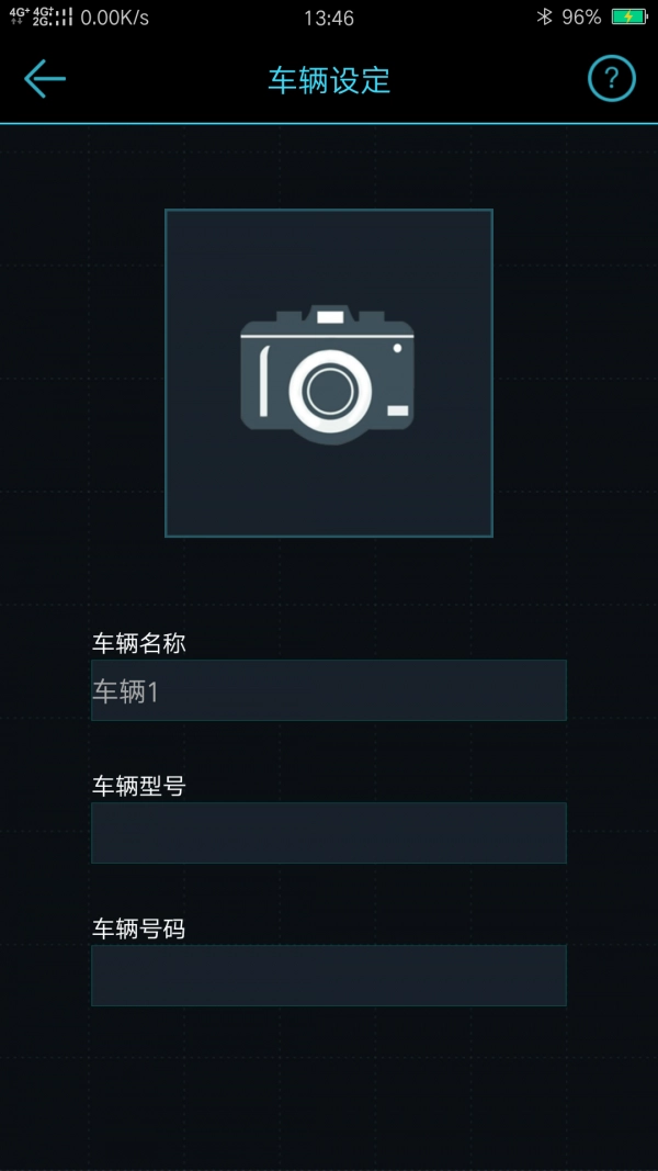 马力德TPMS通用版图3