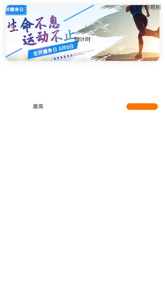 卓韩官方最新版图3