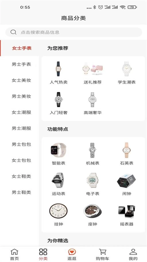 BOLOM官方最新版图3