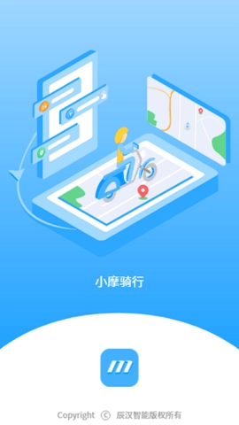 小摩骑行安卓版图2