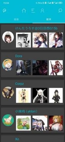 pixez正版图3