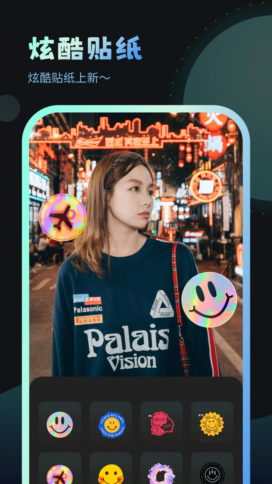 妙趣壁纸直装版图1