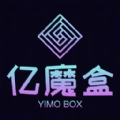 亿魔盒手机版