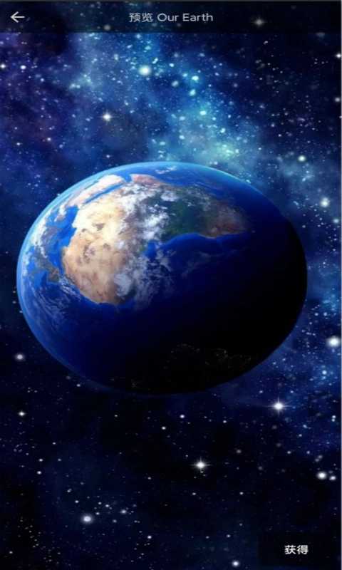 4D动态壁纸手机免费版图3