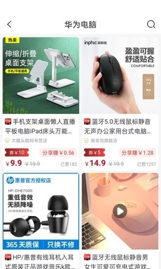 批同城安卓直装版