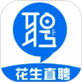 花生直聘通用版