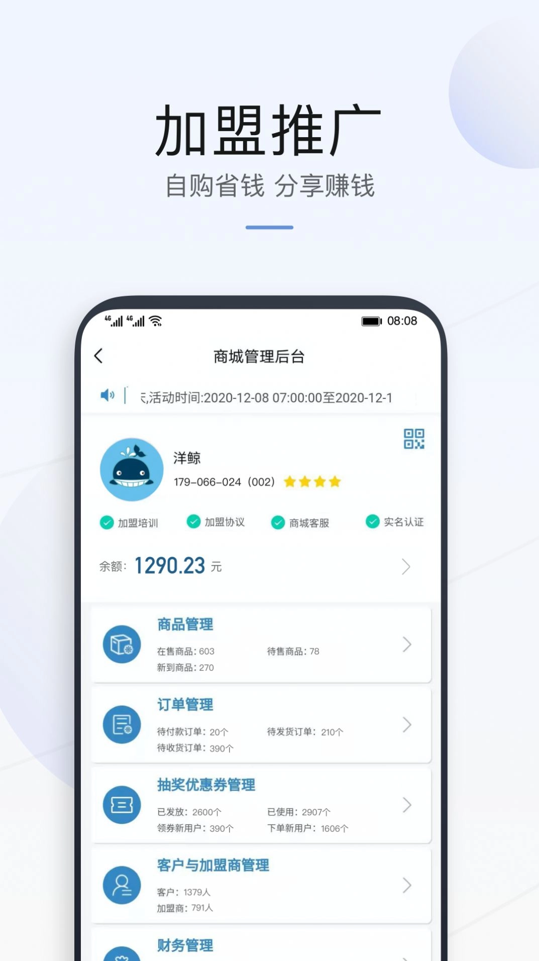 洋鲸免费版图3