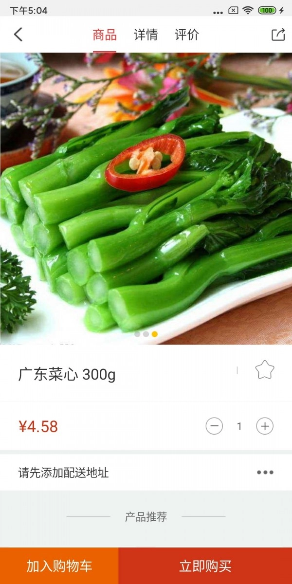 宅品惠送正版