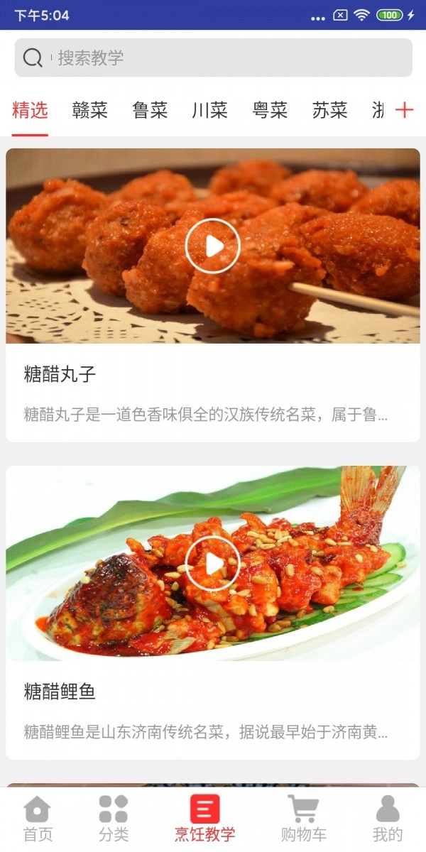 宅品惠送正版