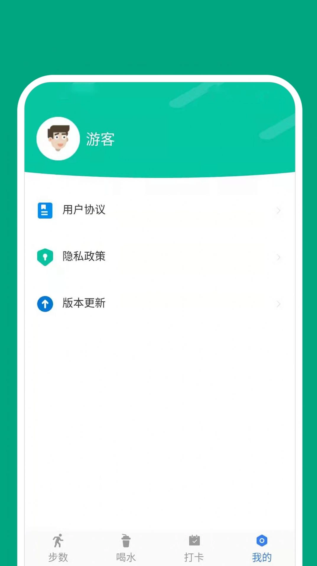 点点动力安卓官方版图1