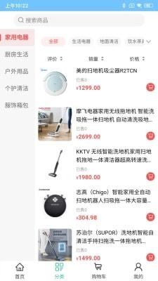 犇犇鼠安卓直装版图2