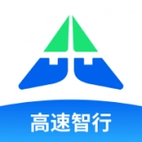 高速智行官方正版