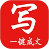 写手安卓直装版