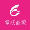 掌沃商盟正版