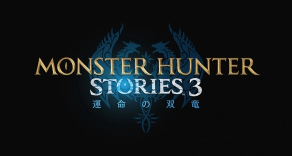 《怪物猎人物语3：命运双龙》修改工具推荐代币无限气无限能量快速回复