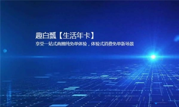 趣白瓢手机最新版