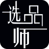 选品师安卓版