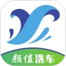 颜值洗车手机正版
