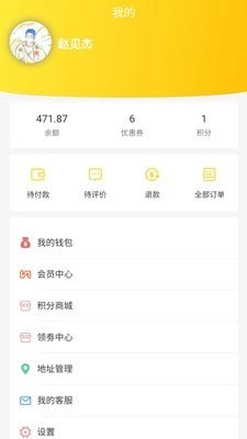 南通北达无广告版图1