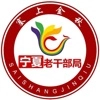 塞上金秋最新免费版