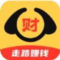 旺财计步原版