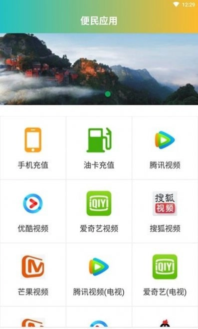 全民悠悠官方正版