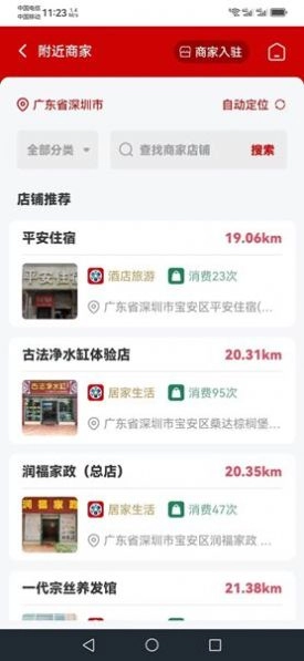 信易加正版图1