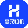 惠民租机通用版 v1.0.3