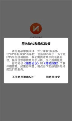 宁联商城安卓免费版
