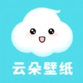 云朵壁纸手机正版