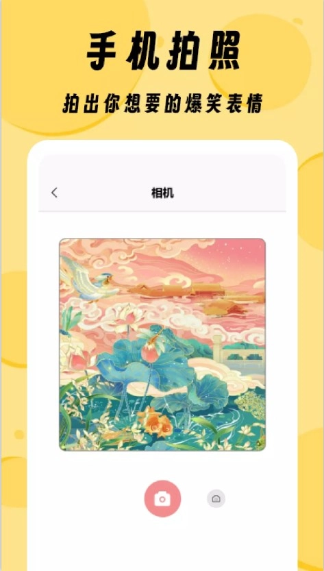 ZzzFun主题直装版图1