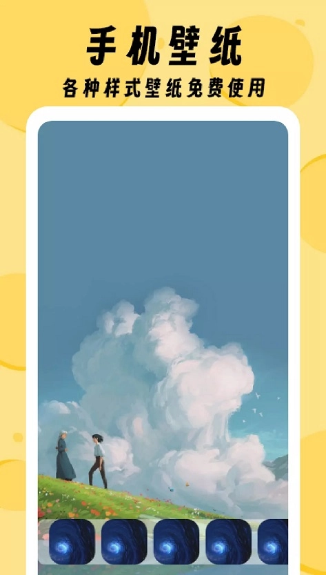 ZzzFun主题直装版图2