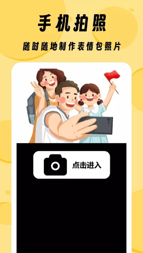 ZzzFun主题直装版图3