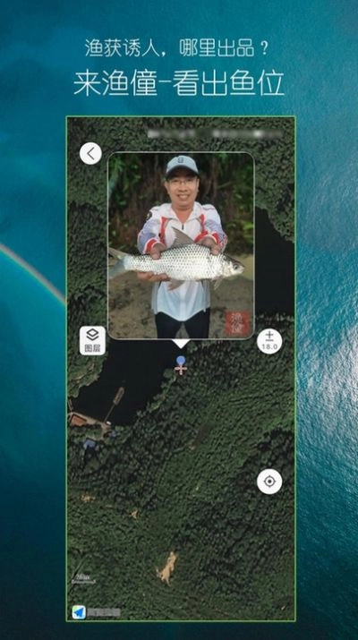 渔僮免费版图2