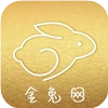 金兔网安卓直装版