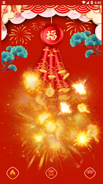 电子鞭炮无广告版图3