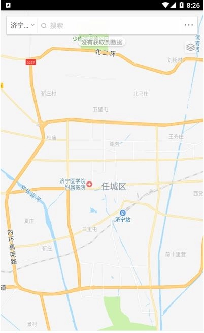 济宁市场监管通用版